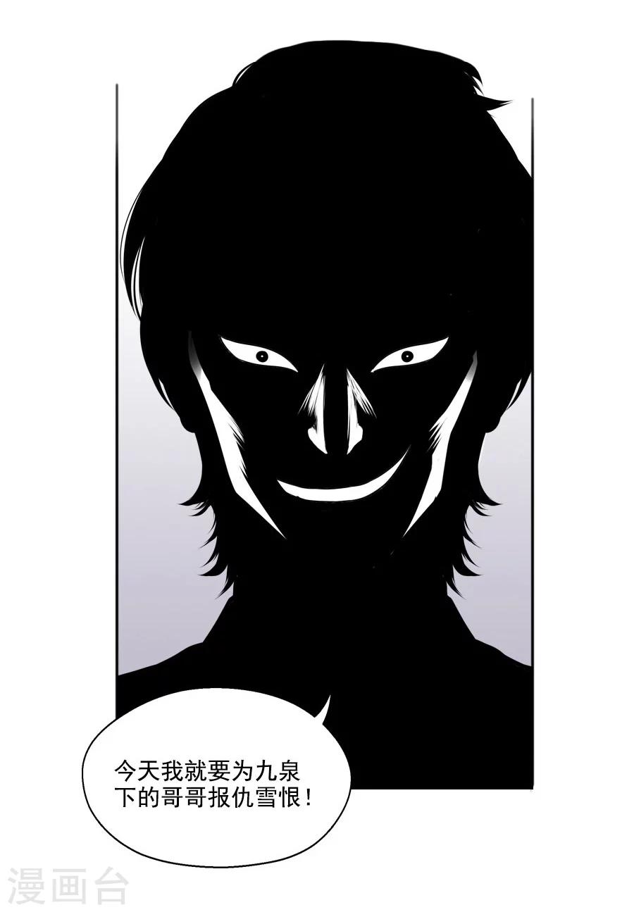 第31话 哥哥！-第31话