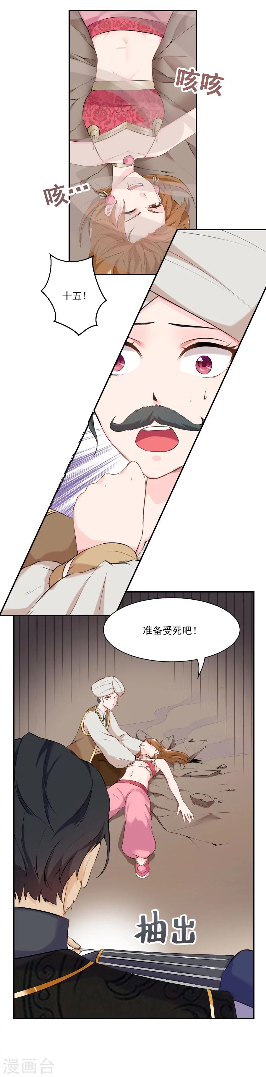 第31话 哥哥！-第31话