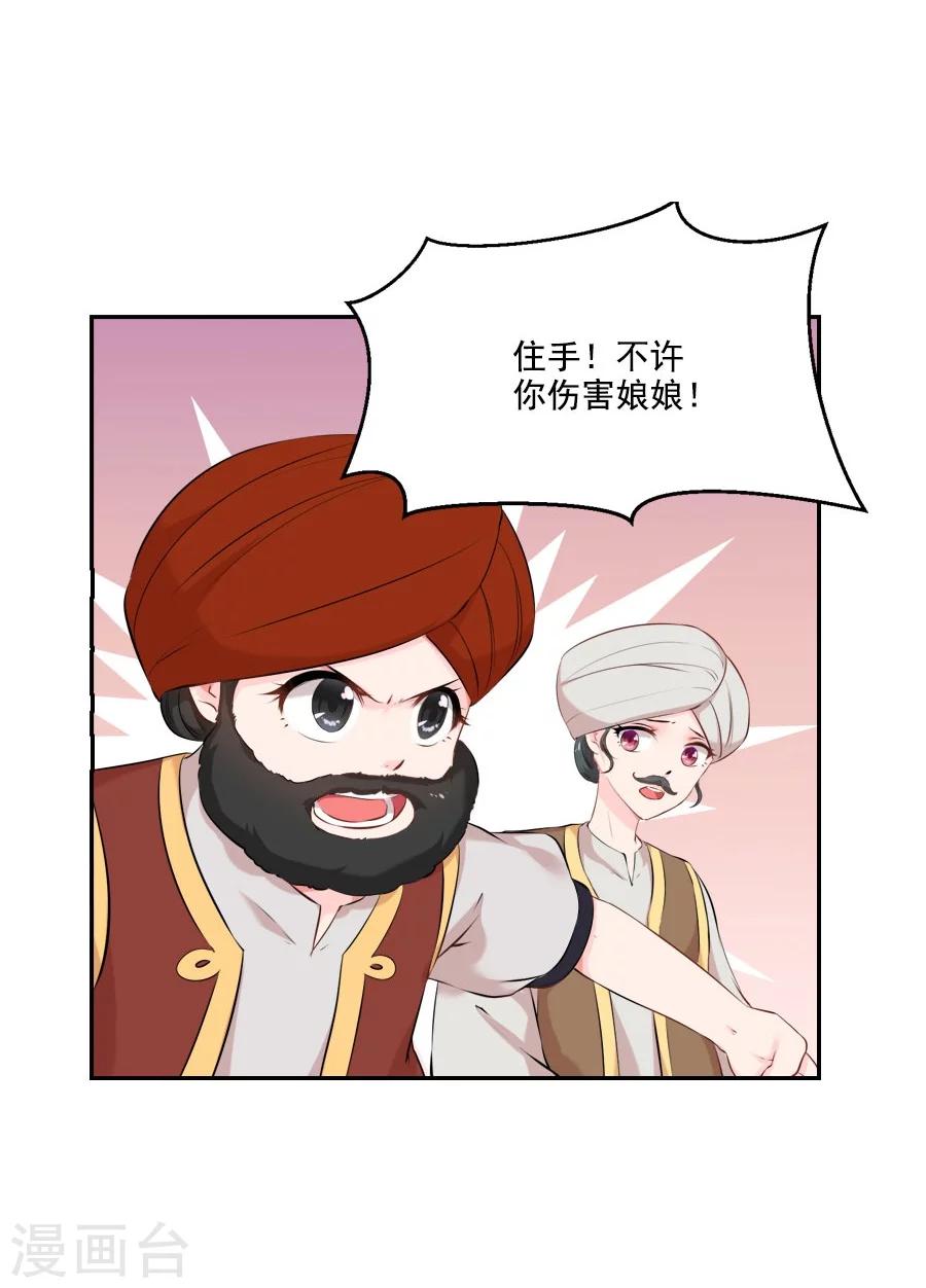 第31话 哥哥！-第31话