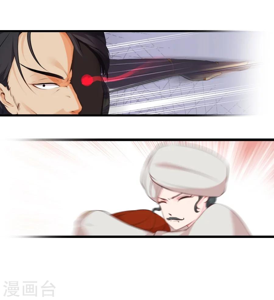 第31话 哥哥！-第31话