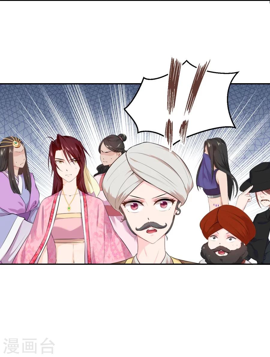 第31话 哥哥！-第31话