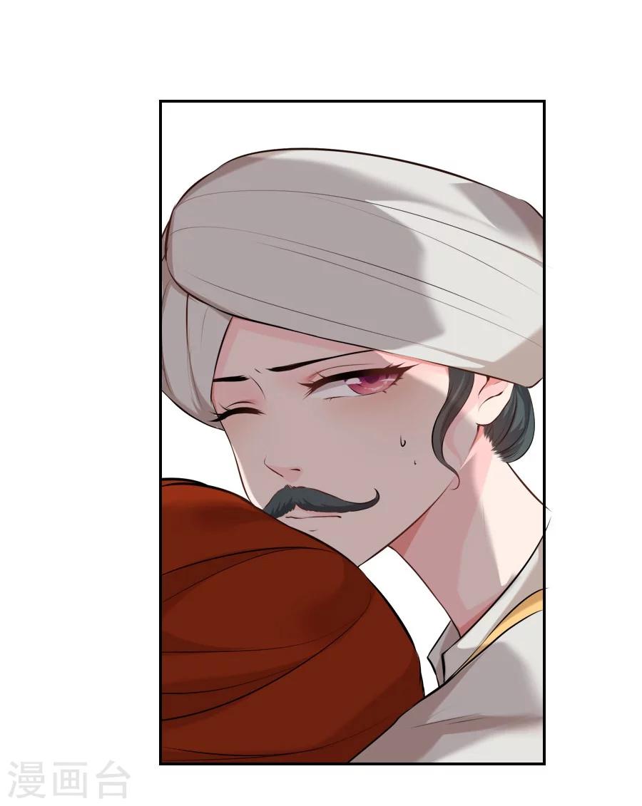 第31话 哥哥！-第31话
