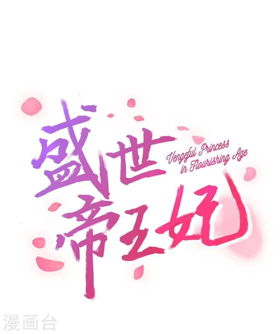 第31话 哥哥！-第31话