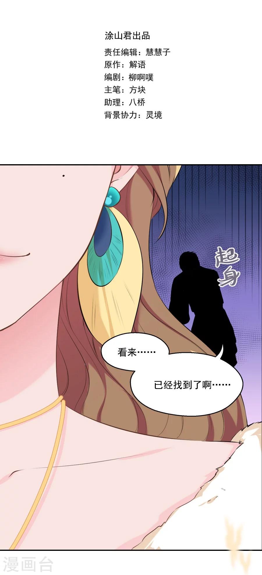 第31话 哥哥！-第31话