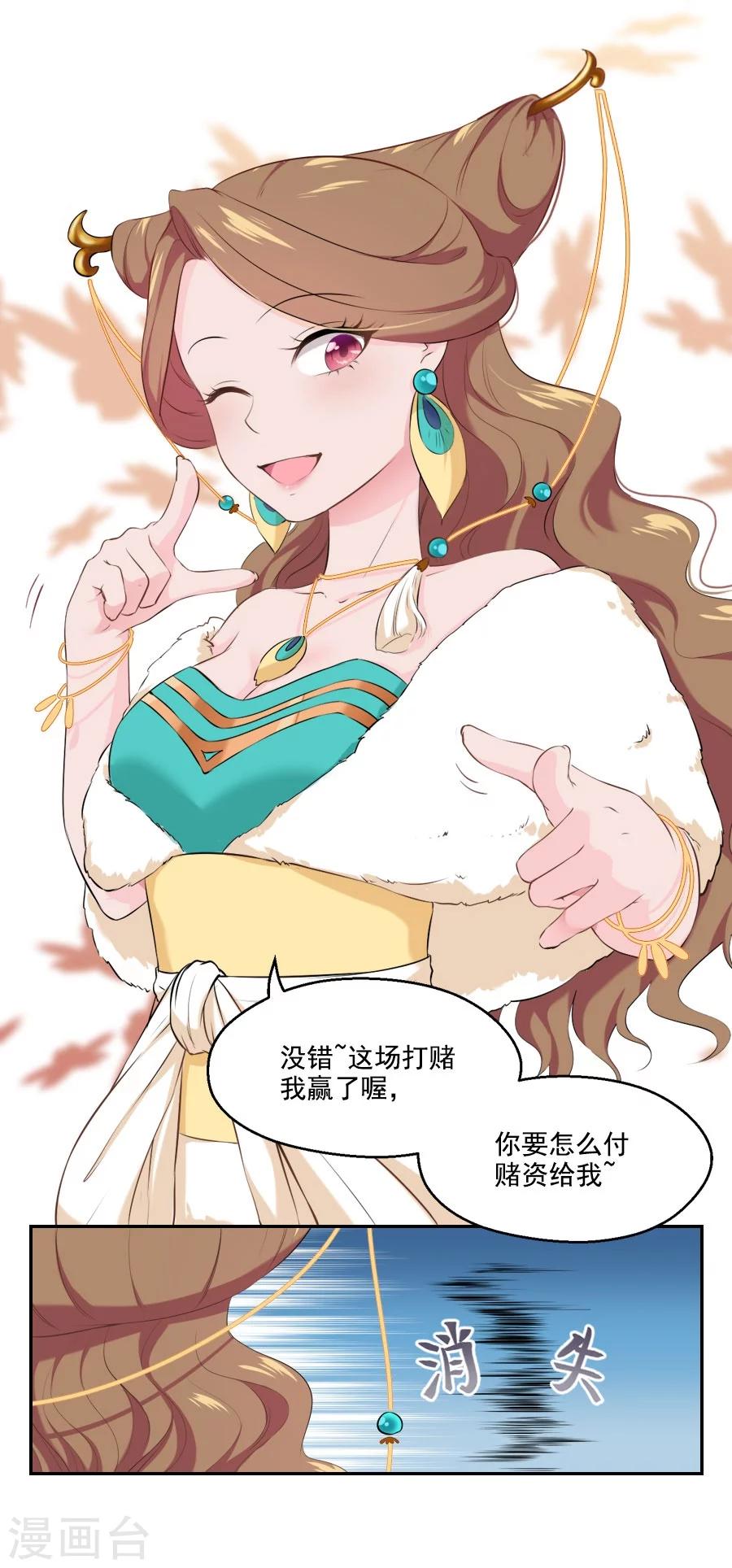 第31话 哥哥！-第31话