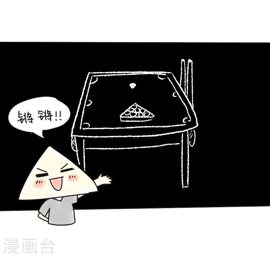 第33话 编辑部小剧场：你画我猜-第33话