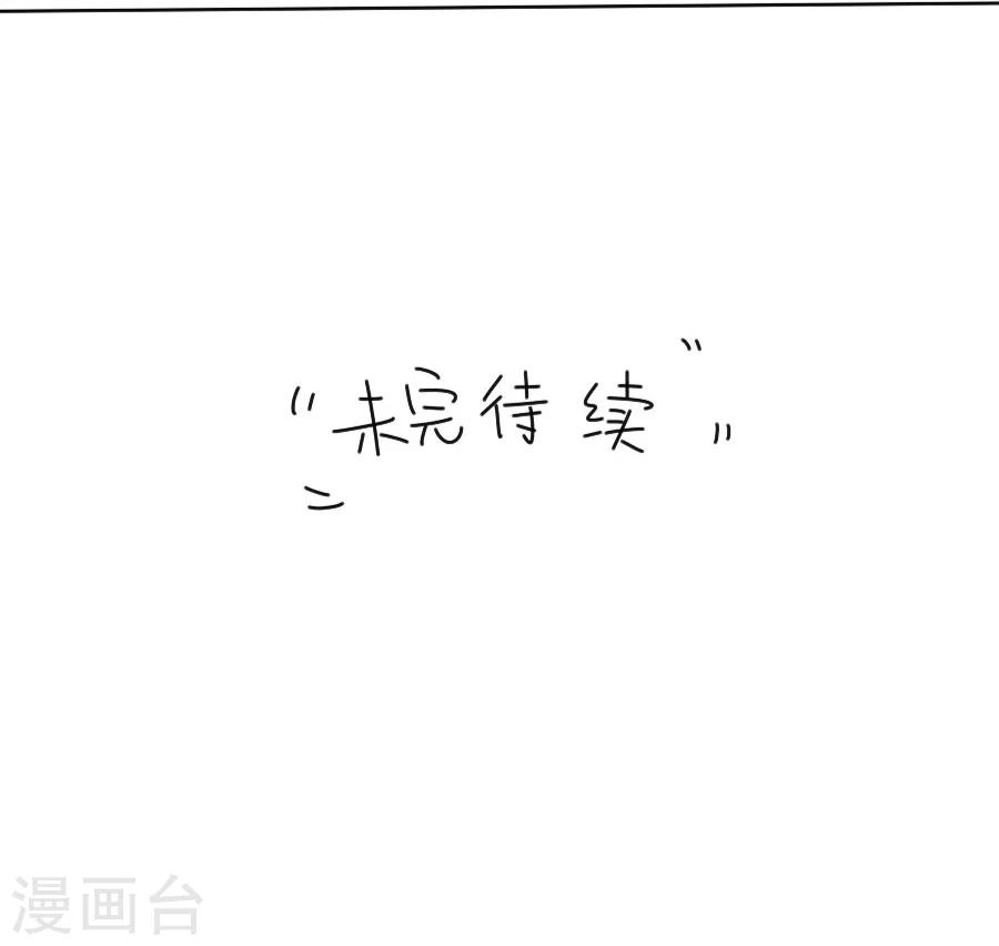 第33话 编辑部小剧场：你画我猜-第33话