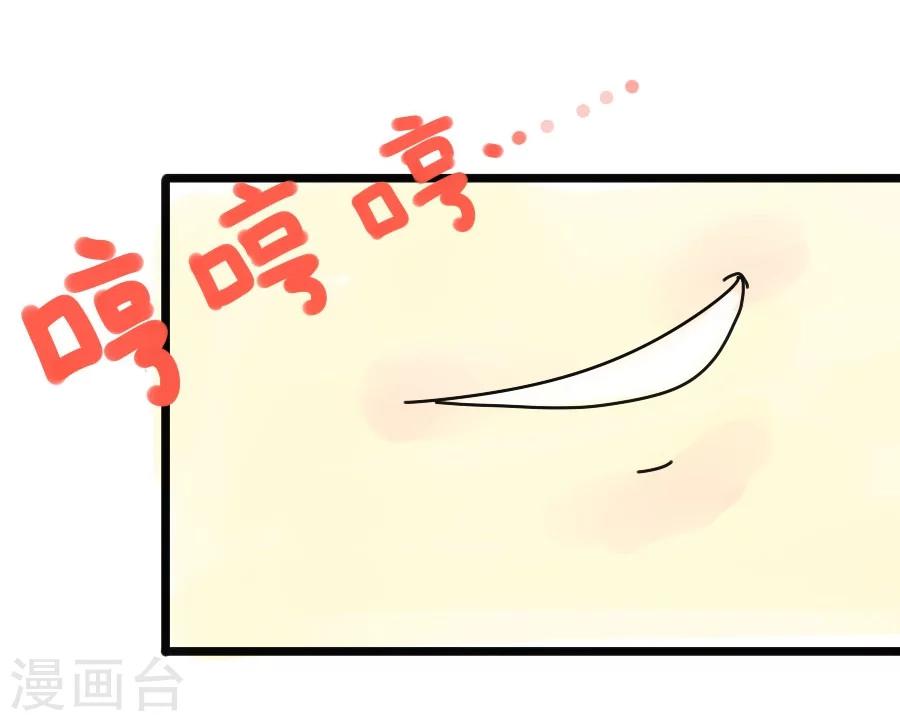 第33话 编辑部小剧场：你画我猜-第33话