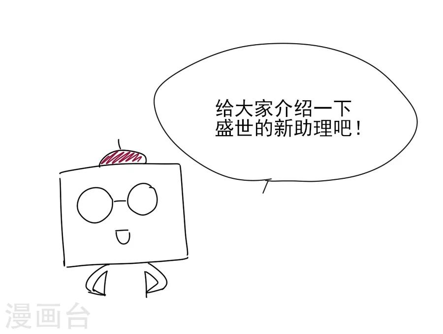 第35话 寒冰屏障-第35话
