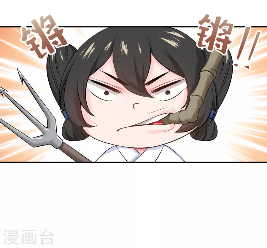 第39话 捉鱼吧-第39话