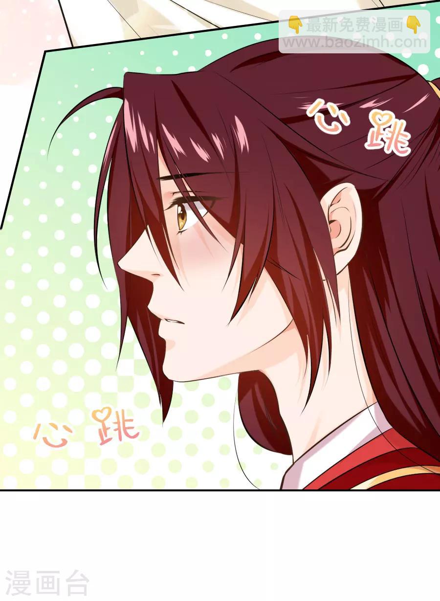 第39话 捉鱼吧-第39话