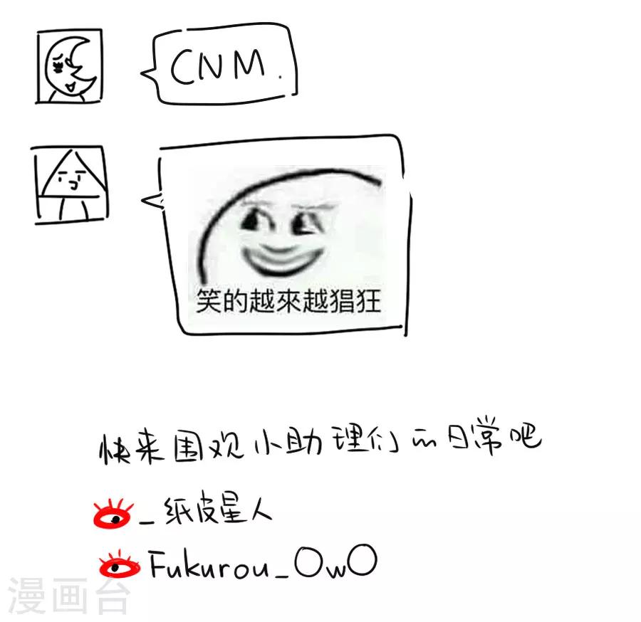 第39话 捉鱼吧-第39话