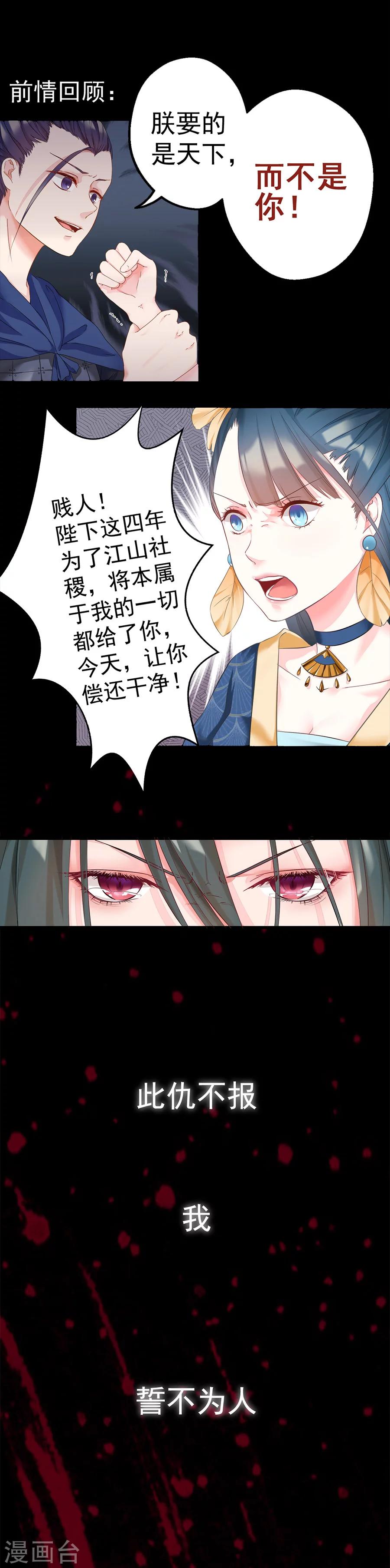 第5话 东方溯-第5话