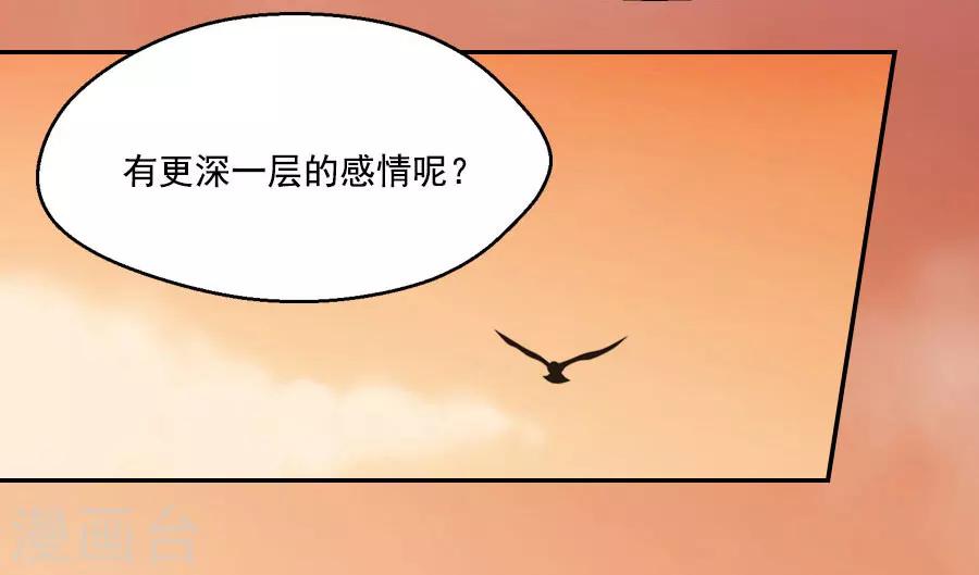 第41话 东方的心-第41话