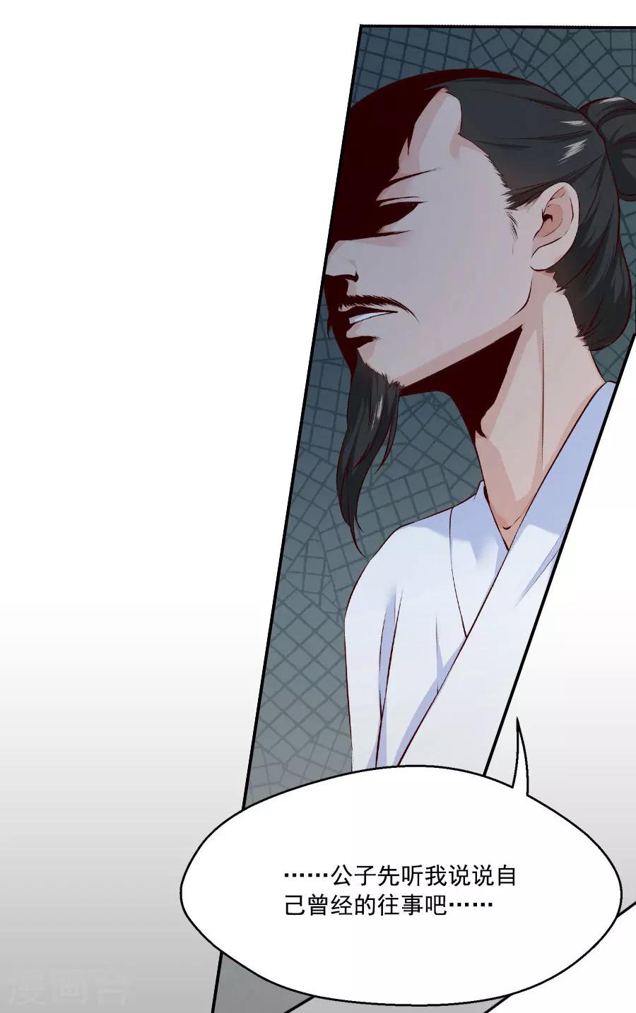 第41话 东方的心-第41话