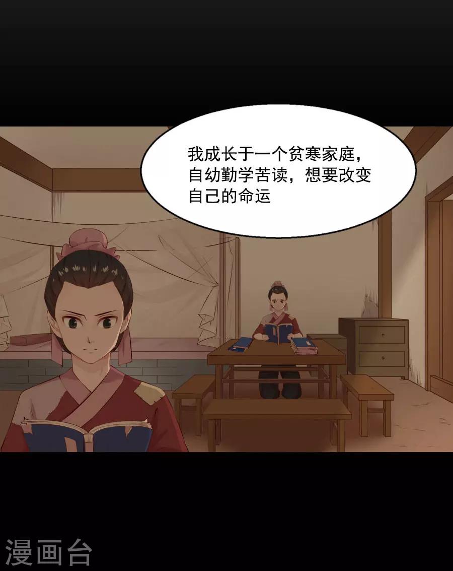 第41话 东方的心-第41话