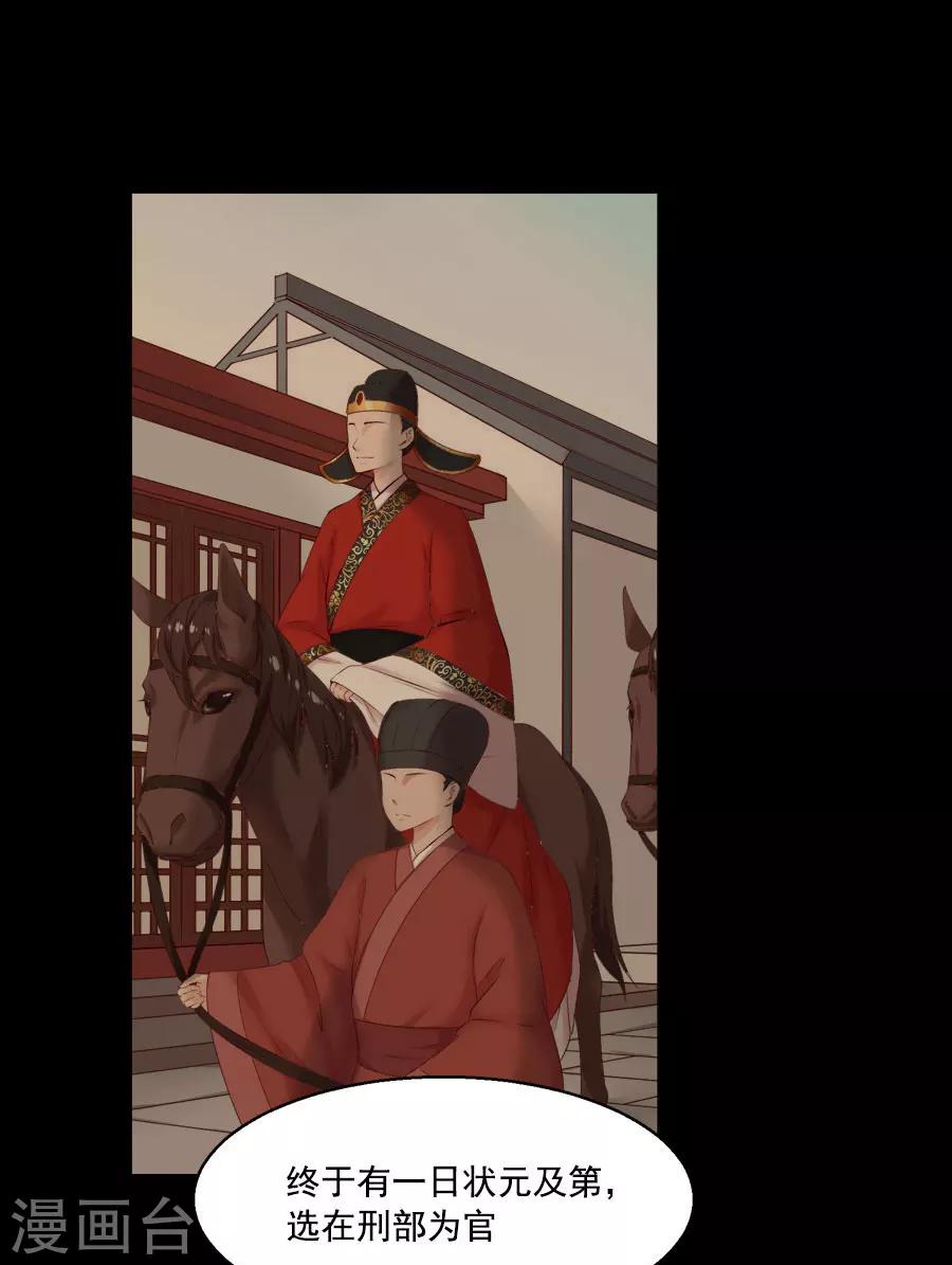 第41话 东方的心-第41话