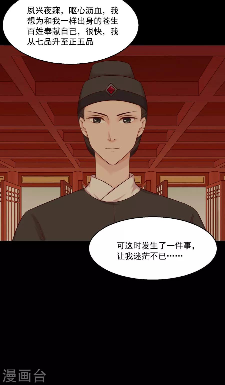 第41话 东方的心-第41话