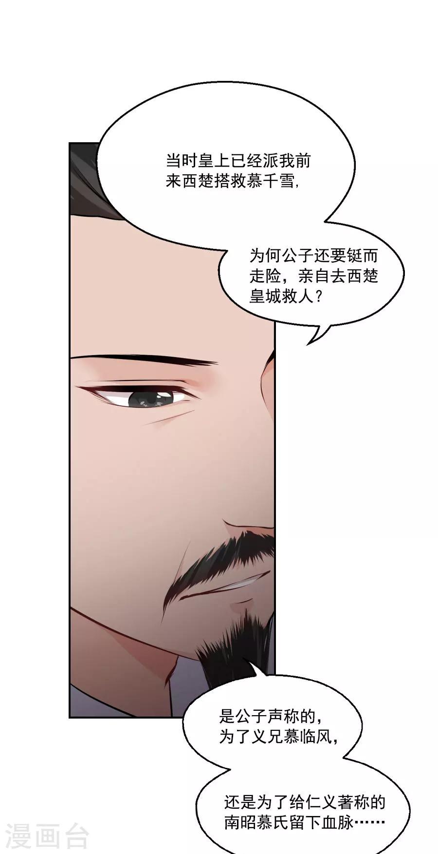 第41话 东方的心-第41话