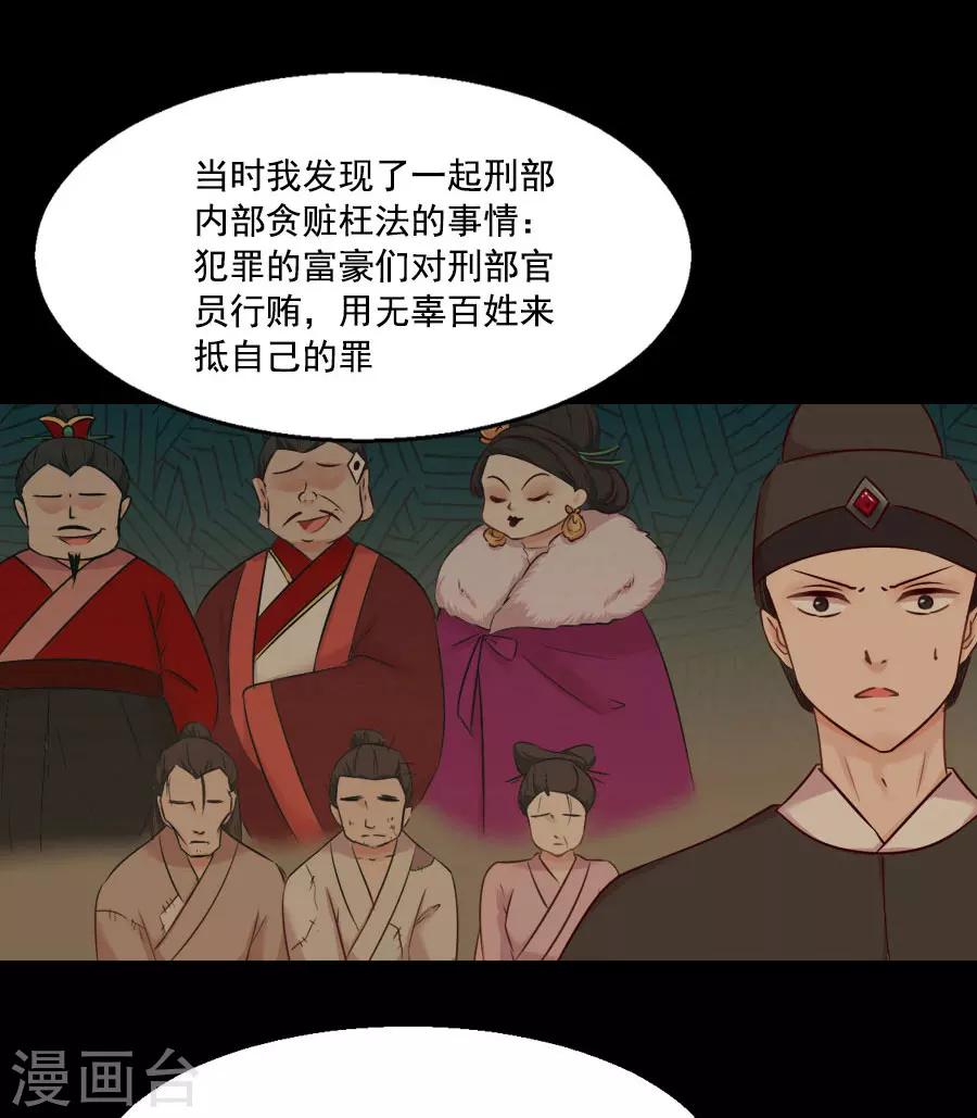 第41话 东方的心-第41话