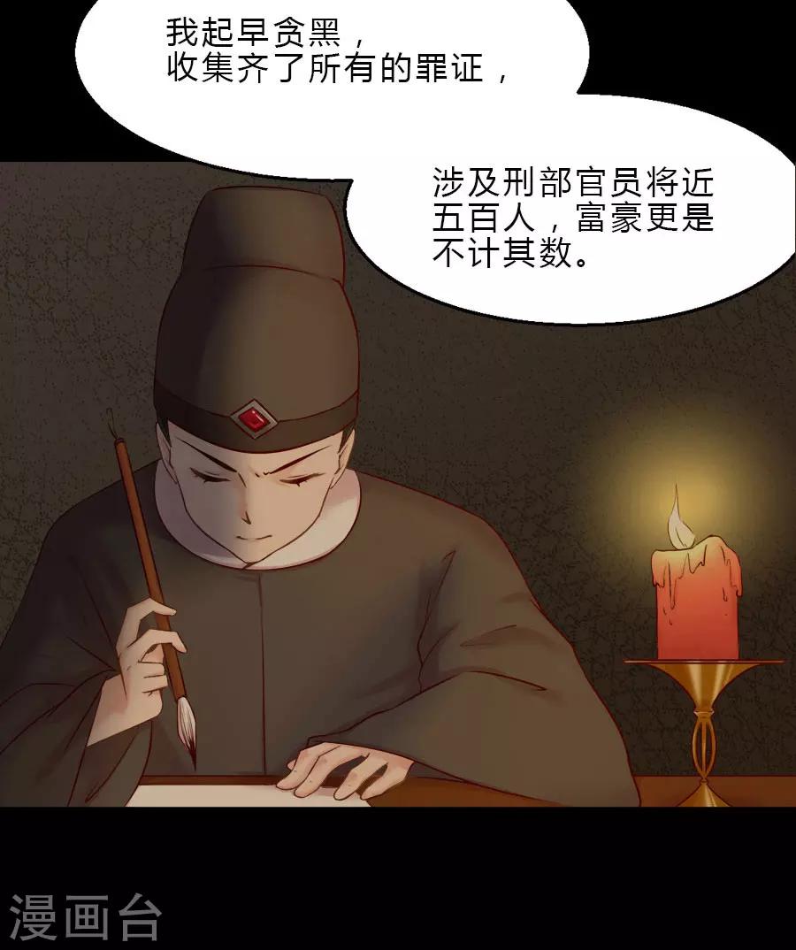 第41话 东方的心-第41话