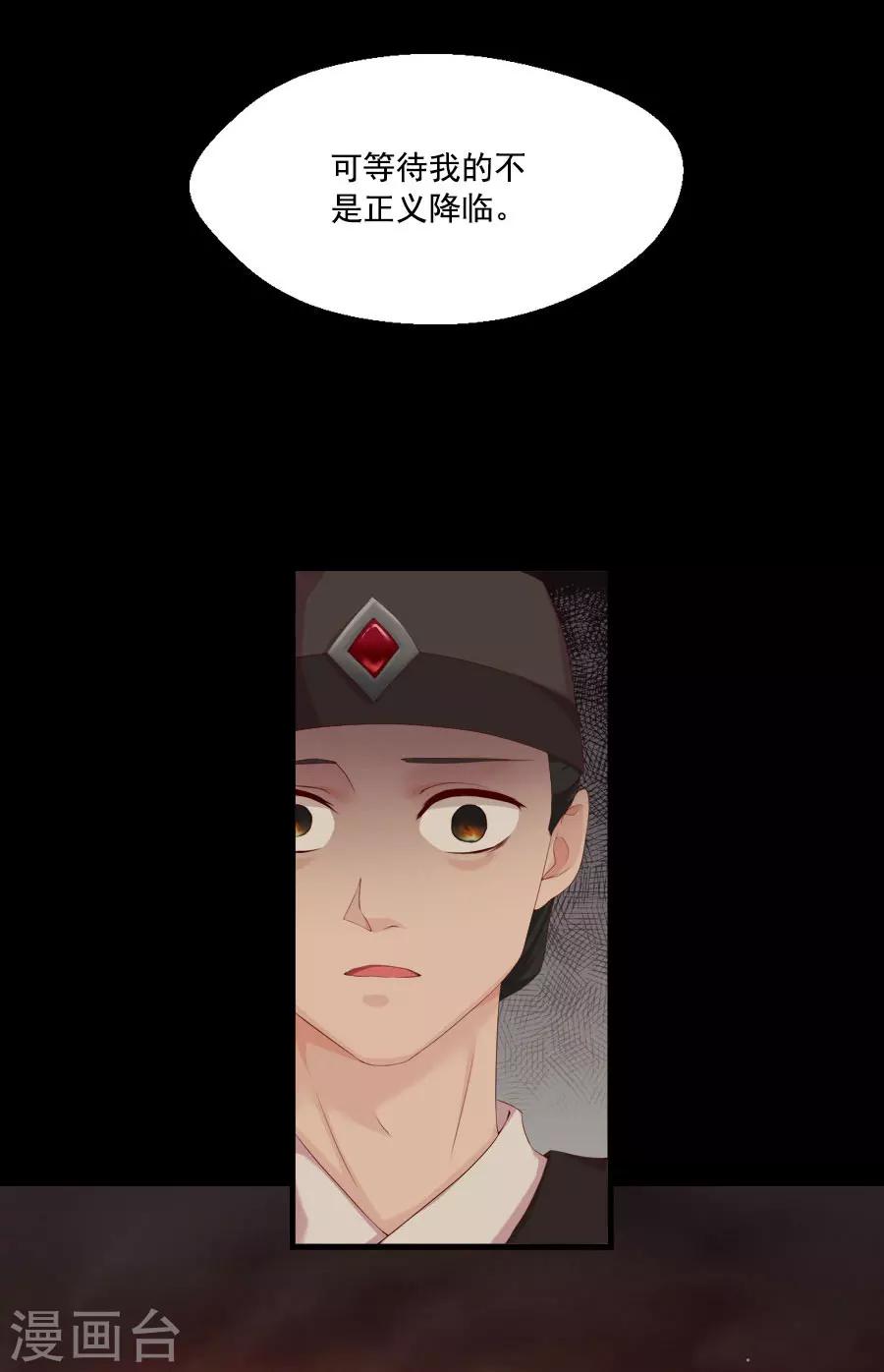 第41话 东方的心-第41话