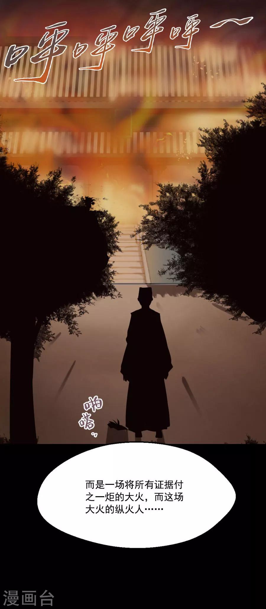 第41话 东方的心-第41话