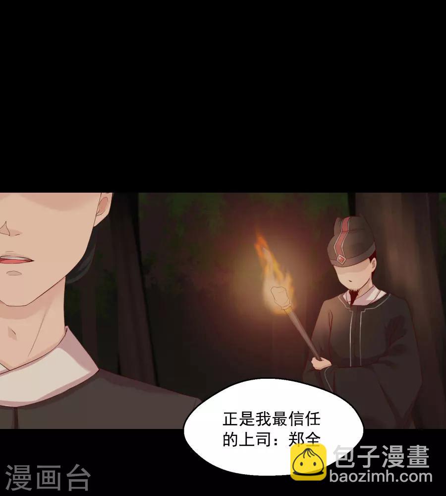 第41话 东方的心-第41话