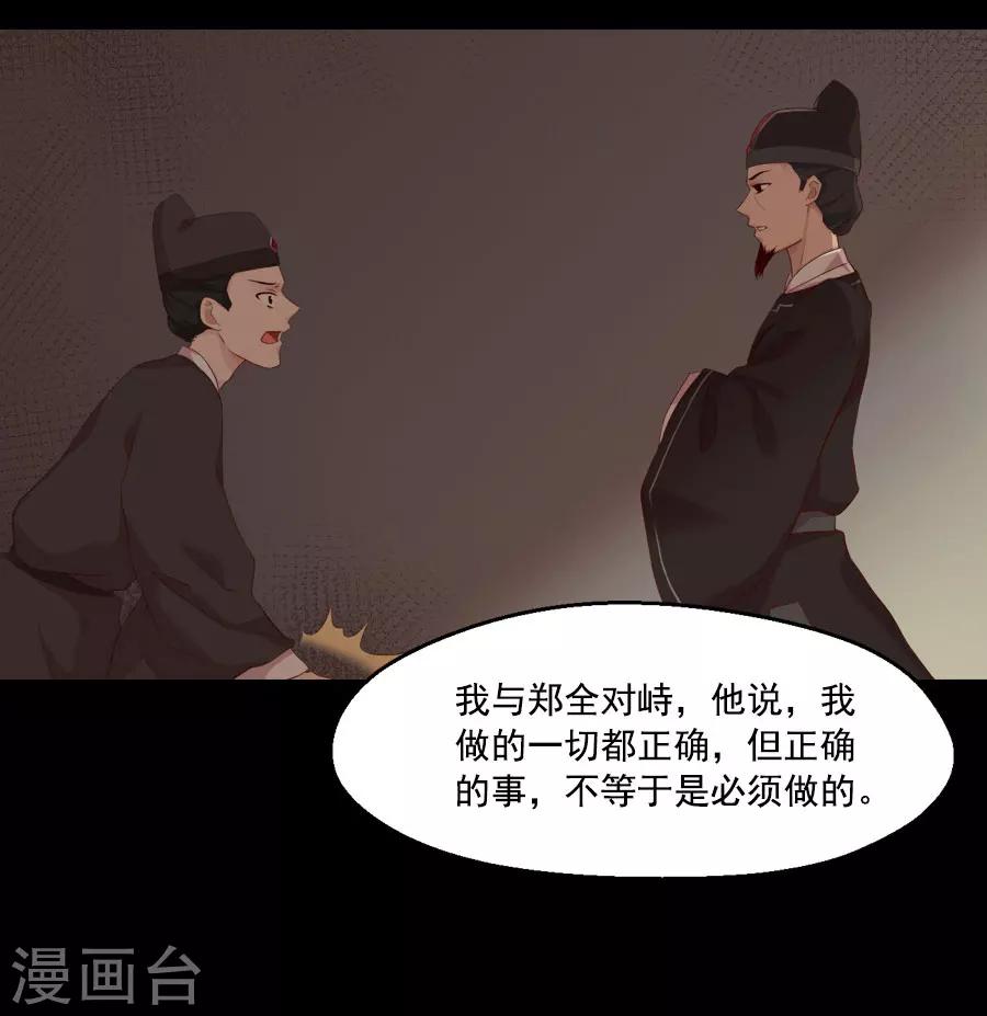 第41话 东方的心-第41话
