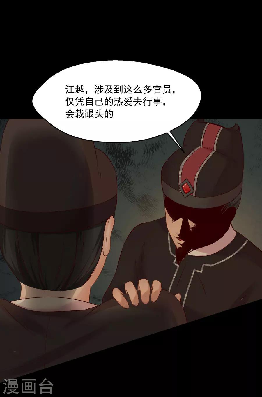 第41话 东方的心-第41话