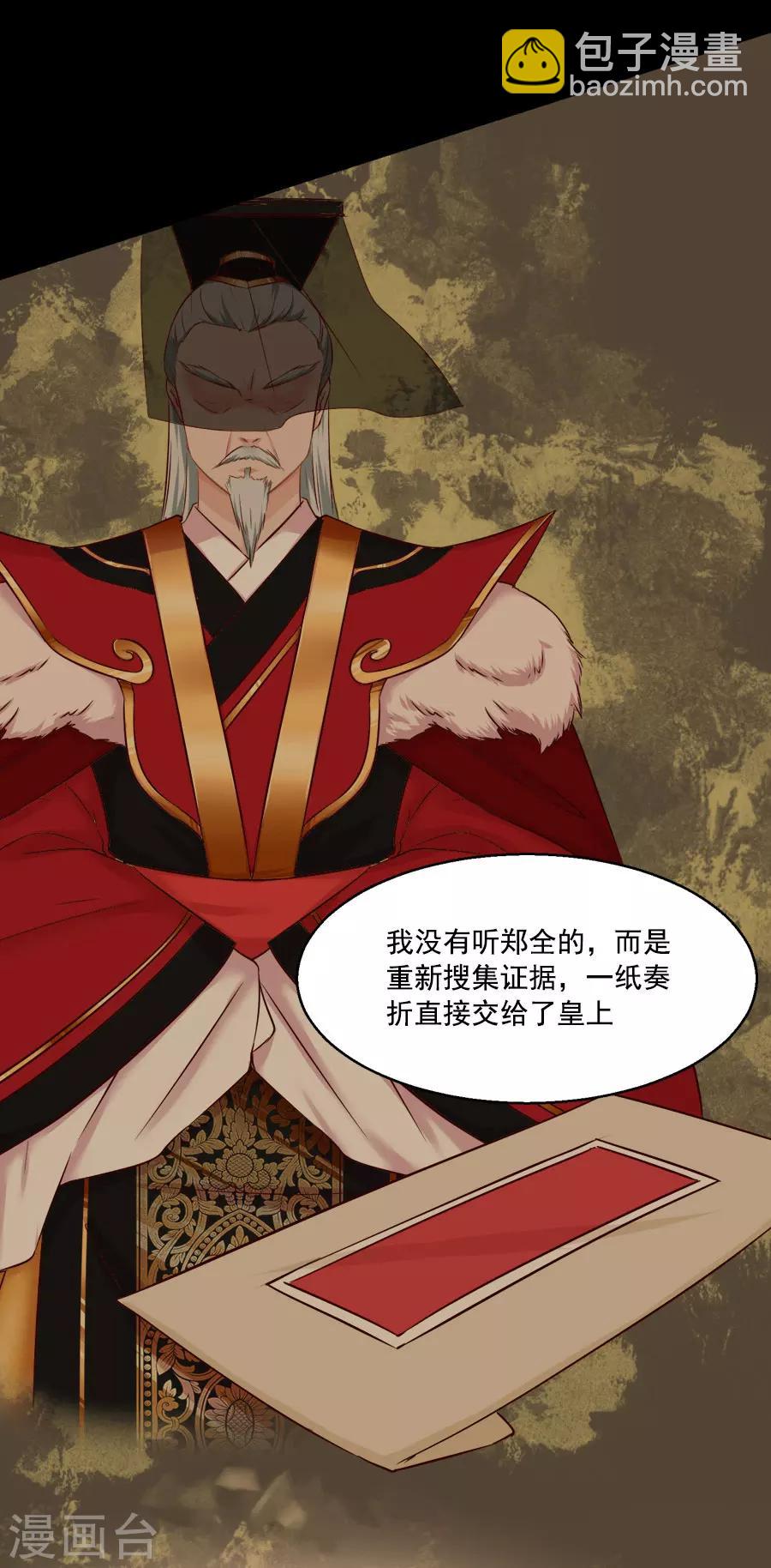 第41话 东方的心-第41话