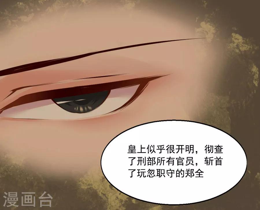 第41话 东方的心-第41话