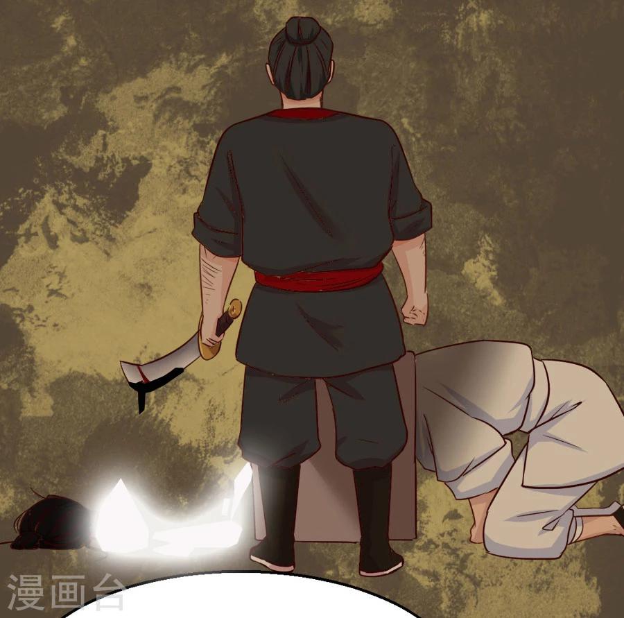 第41话 东方的心-第41话