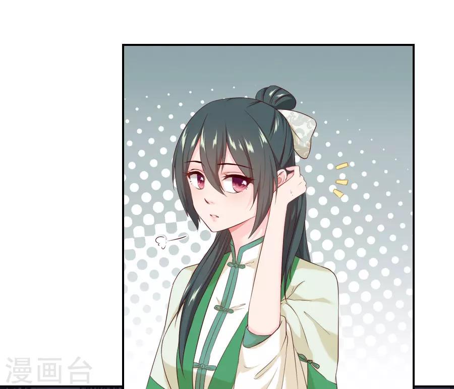 第41话 东方的心-第41话