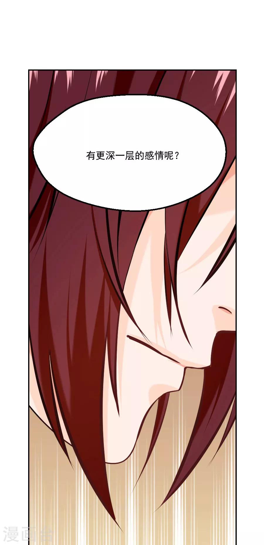 第41话 东方的心-第41话