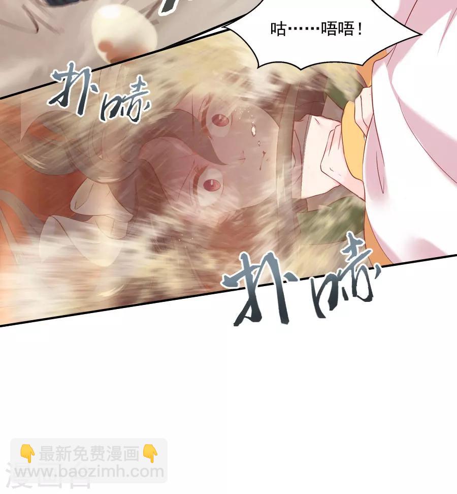 第41话 东方的心-第41话