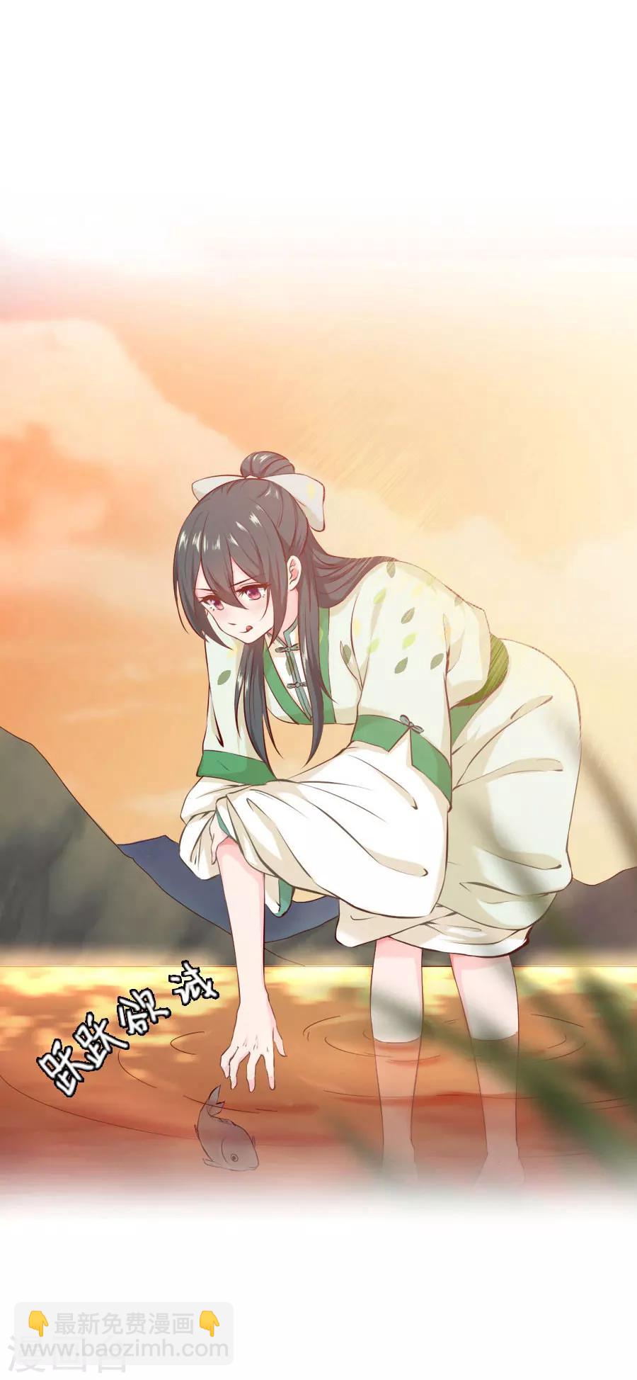 第41话 东方的心-第41话