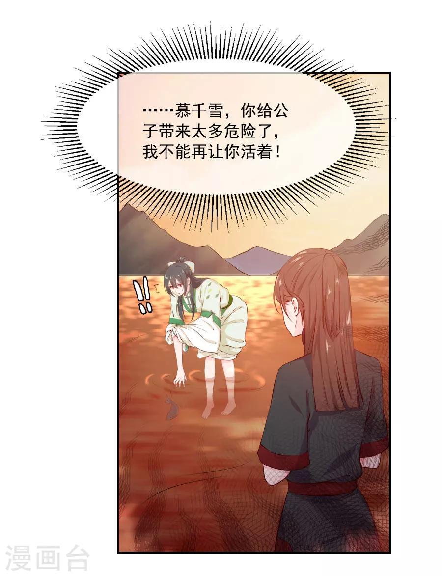 第41话 东方的心-第41话
