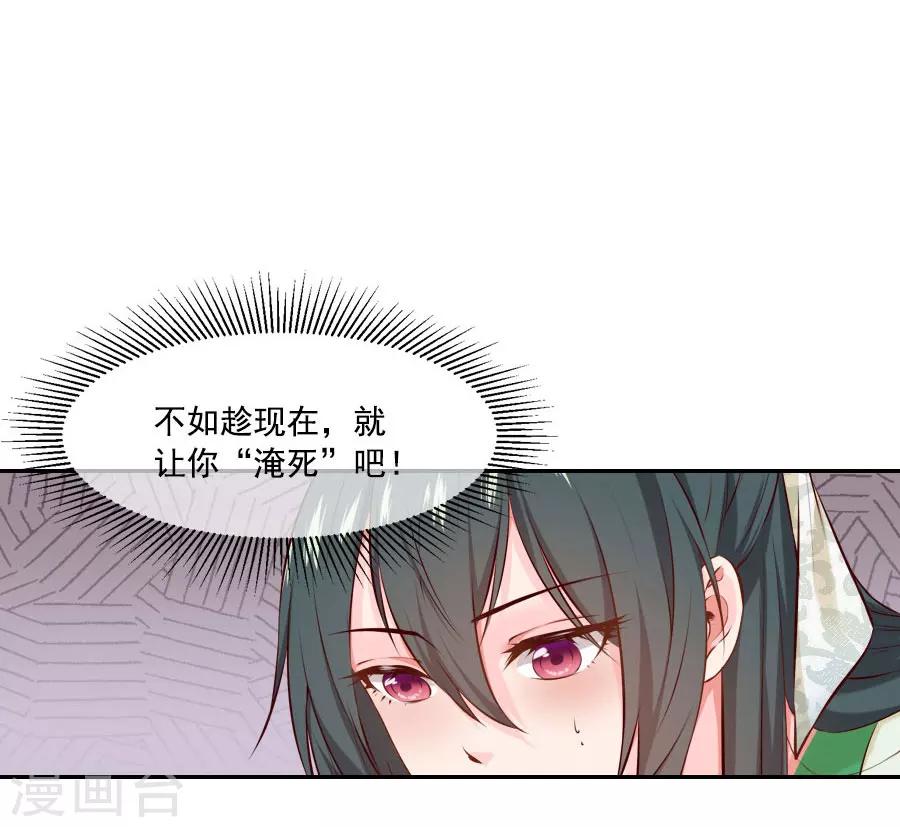 第41话 东方的心-第41话