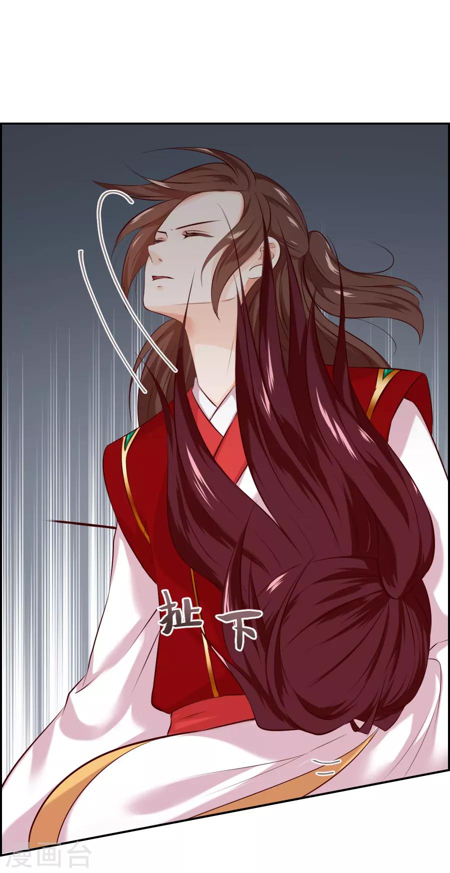 第43话 十九？-第43话