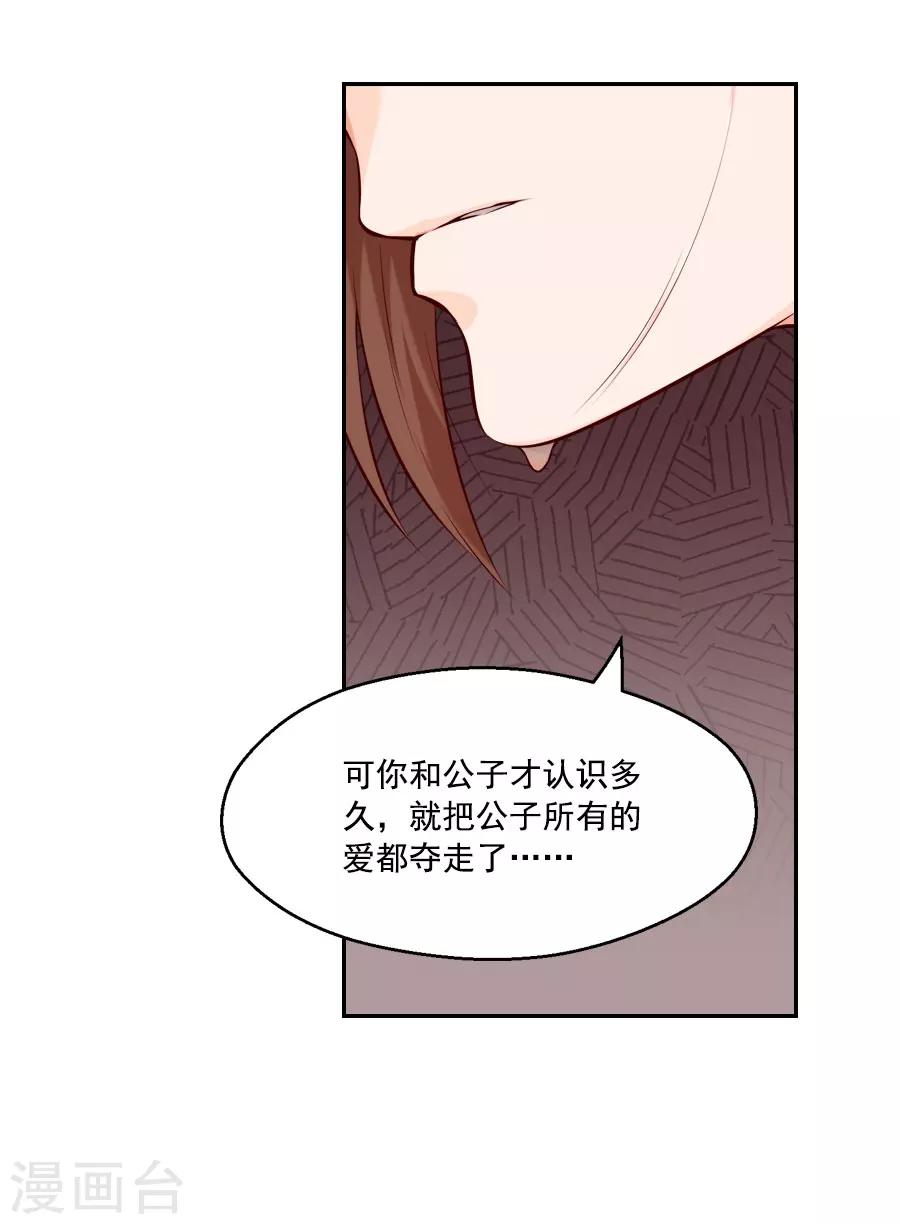 第43话 十九？-第43话