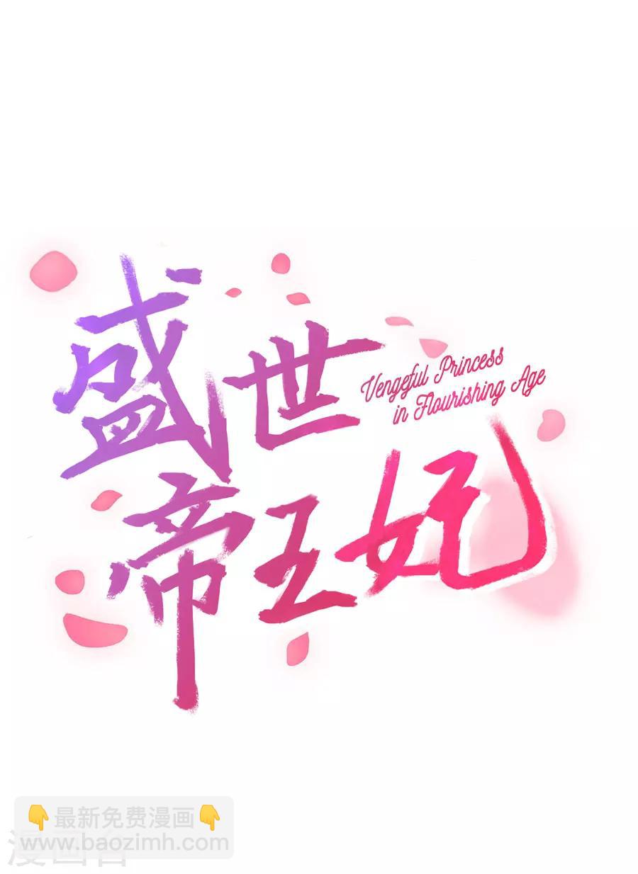 第43话 十九？-第43话