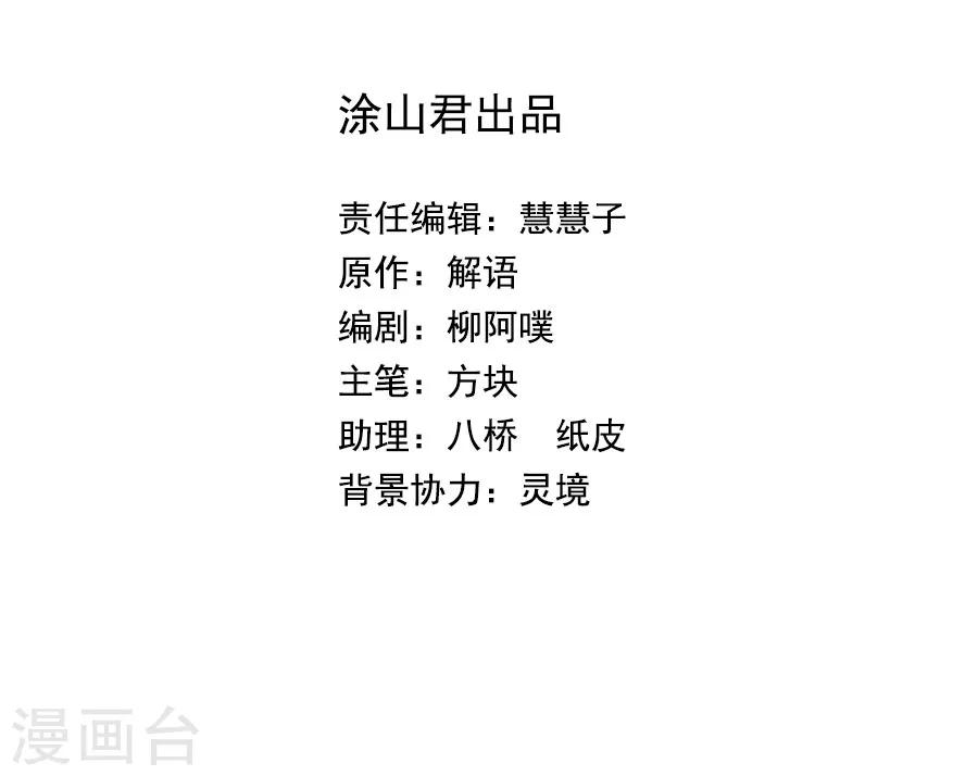 第43话 十九？-第43话