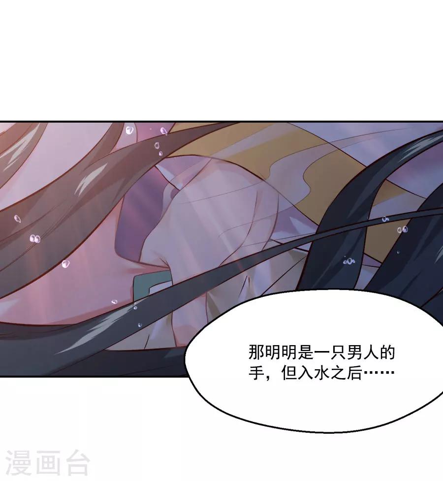 第43话 十九？-第43话