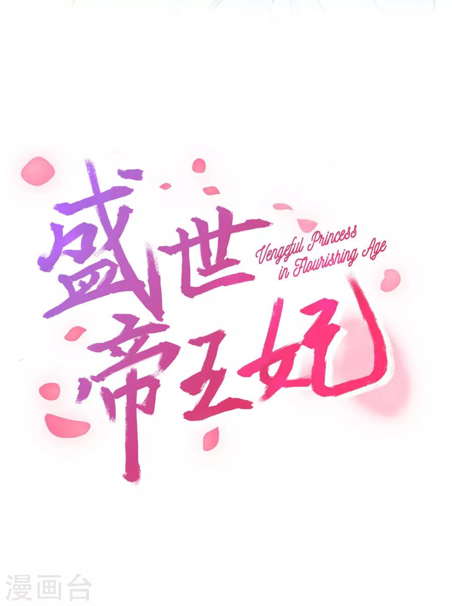 第45话 江大人的心声-第45话