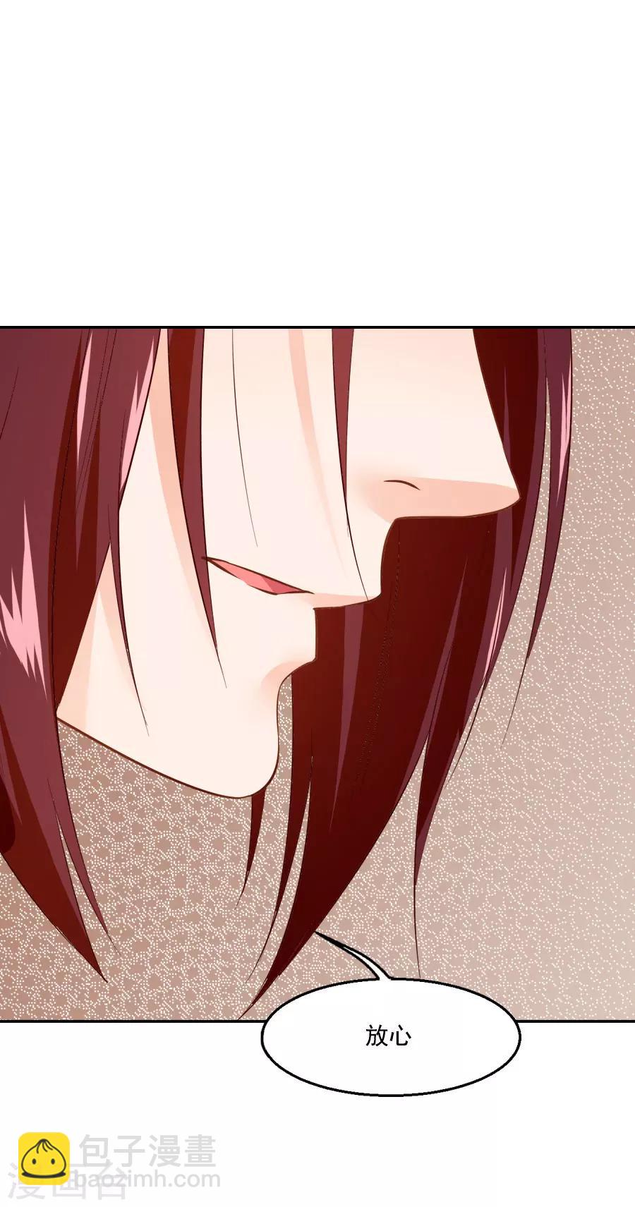 第45话 江大人的心声-第45话