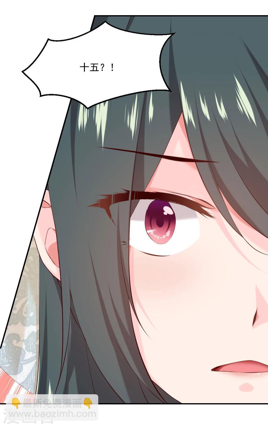 第45话 江大人的心声-第45话