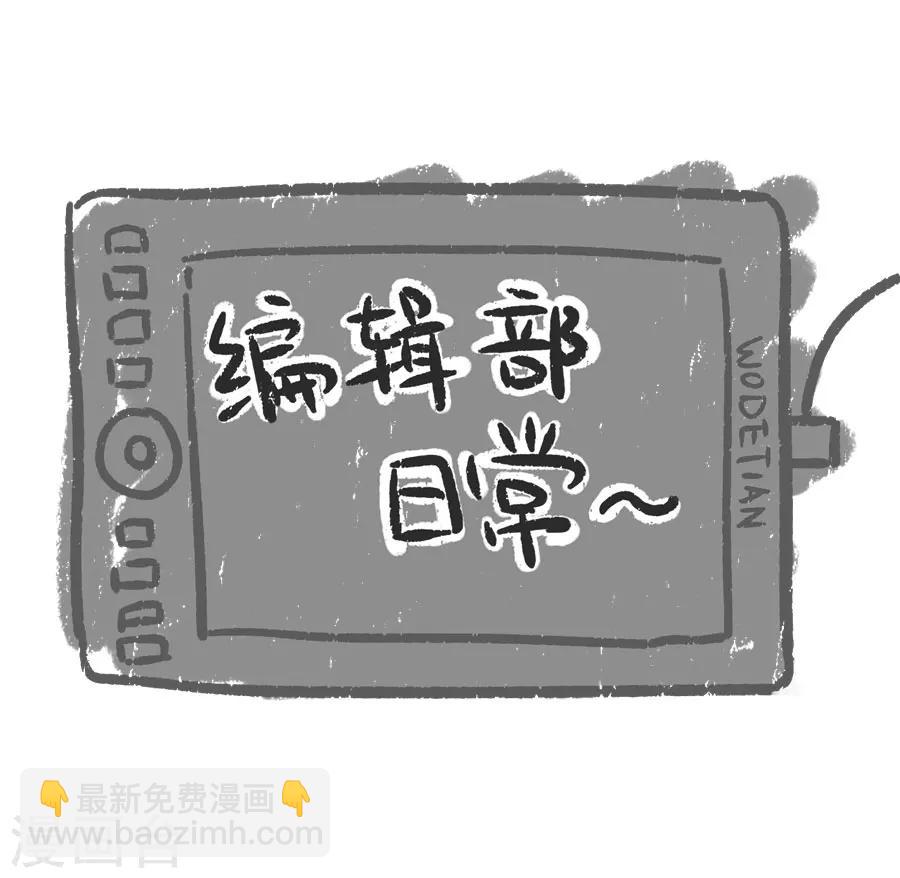 第45话 江大人的心声-第45话
