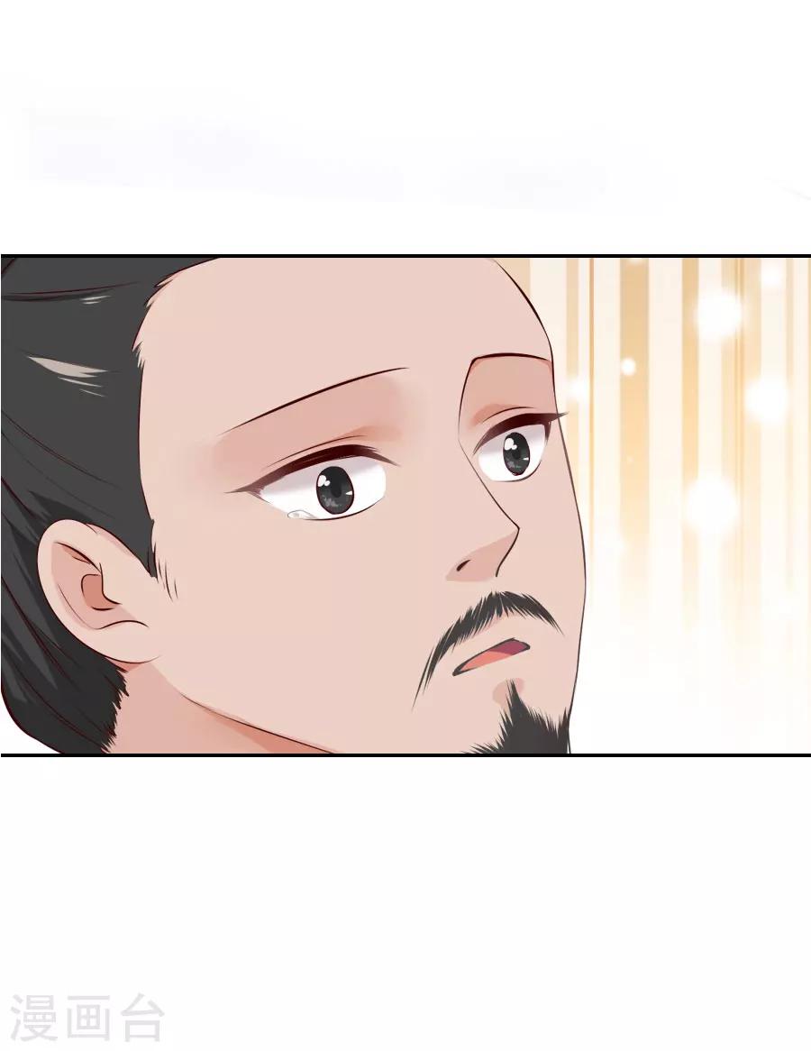 第45话 江大人的心声-第45话