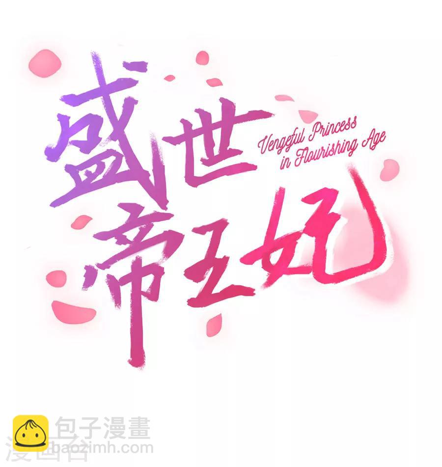 第47话 有你的-第47话